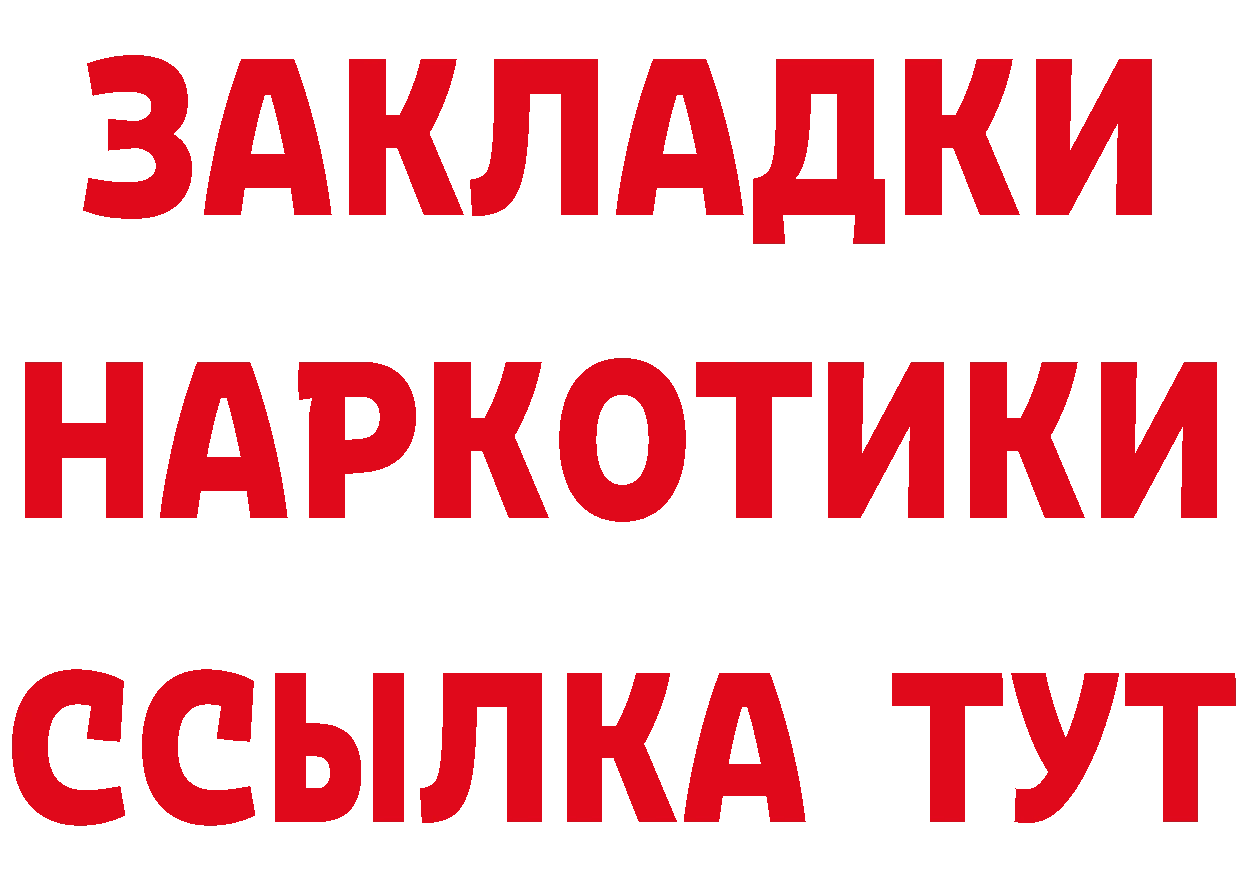 Магазин наркотиков это состав Лысково