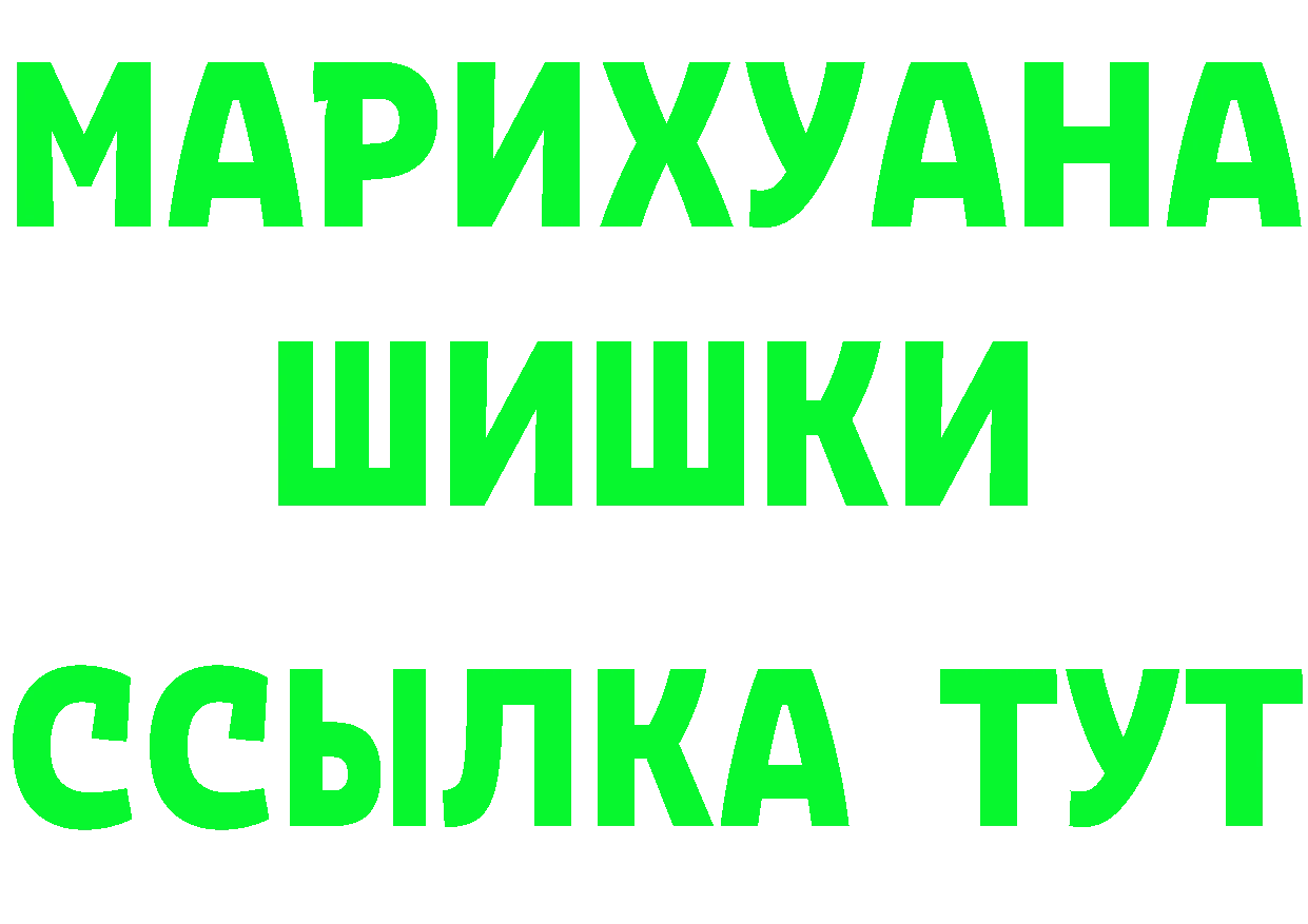 Бутират BDO зеркало shop гидра Лысково